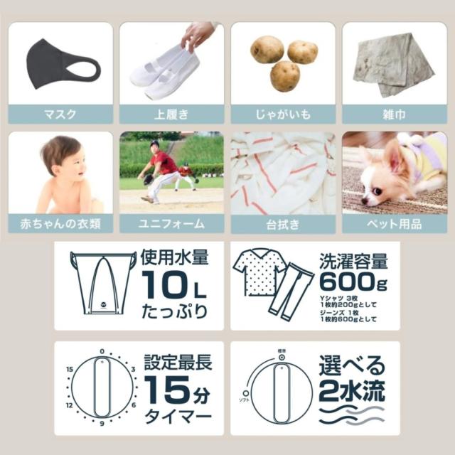 【当店限定色再入荷済】シービージャパン 洗濯機 ウォッシュボーイ TOM-12f 抗菌仕様 事前洗い 小型 ミニ バケツ コンパクト ペット 上履き 靴 子供 ベビー 洗い 家庭菜園 野菜 泥落とし_6