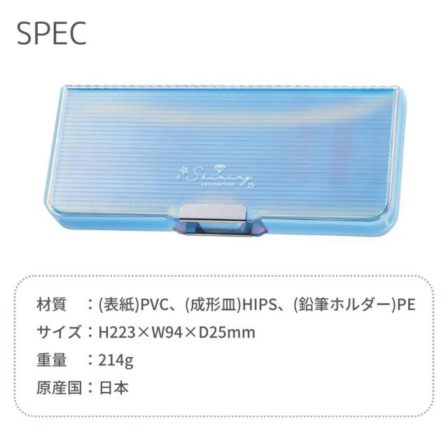 クツワ オーロラクリア 筆箱 CH210 メール便対応 中身が見える 小学生