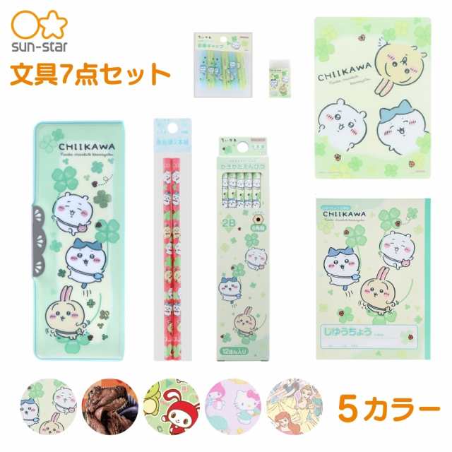 Amazon.co.jp: まいぜんシスターズ 文具 まとめ 筆箱 自由帳