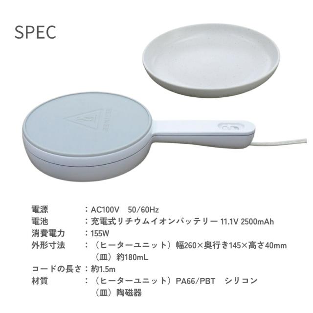 CCP ヒーター付き保温プレート おんさら ZHM-DW71-WH 4906064274998 保温 プレート 卓上 皿の通販は