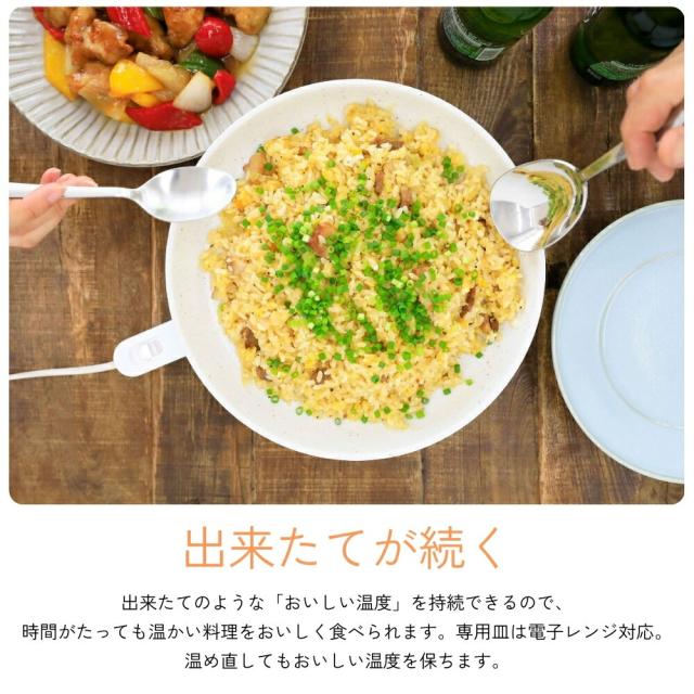 CCP ヒーター付き保温プレート おんさら ZHM-DW71-WH 4906064274998 保温 プレート 卓上 皿の通販は