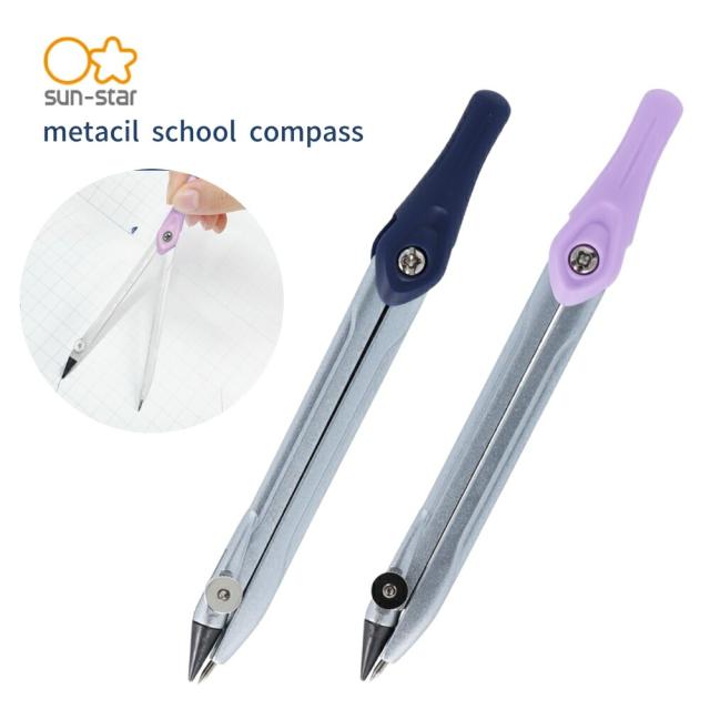 サンスター文具 metacil school compass メール便対応 コンパス 文房具 小学生 学習 算数 学校