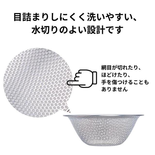 柳宗理 ザル ステンレス セット 311330 日本製 3点セット パンチング