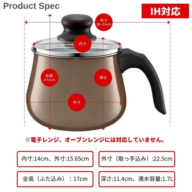 WMF フュージョンテック マルチポット 赤 ラッピング対応 WMF 新型