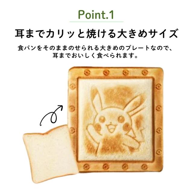 BRUNO ポケモンホットサンドメーカー ダブル イエロー BOE132-YE ホットサンド る ミニケーキプレート ホットサンドメーカー 電気 耳まで キャラクター 2枚 人形焼き タイマーの通販は BRUNO ポケモンホットサンドメーカー ダブル イエロー BOE132-YE ホットサンド る ミニケーキプレート ホットサンドメーカー 電気 耳まで キャラクター 2枚 人形焼き タイマーの通販は