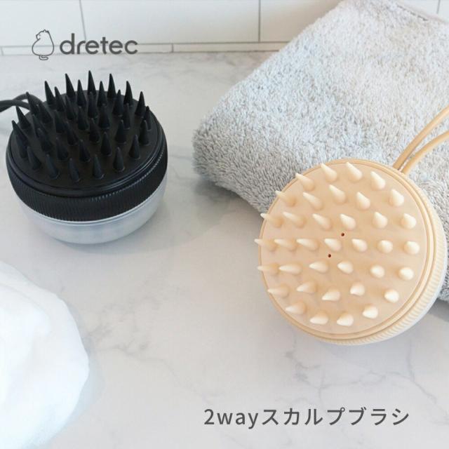 ドリテック 2way スカルプブラシ MS-104 スカルプブラシ 理美容品 地肌