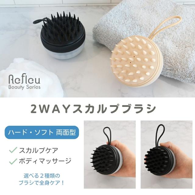 ドリテック 2way スカルプブラシ MS-104 スカルプブラシ 理美容品 地肌