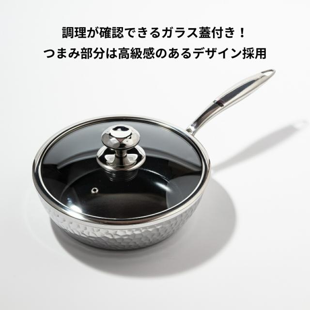 谷口金属 ガラス 蓋付 深型フライパン 24cm 槌目鍛造 H75 鍋 片手鍋の