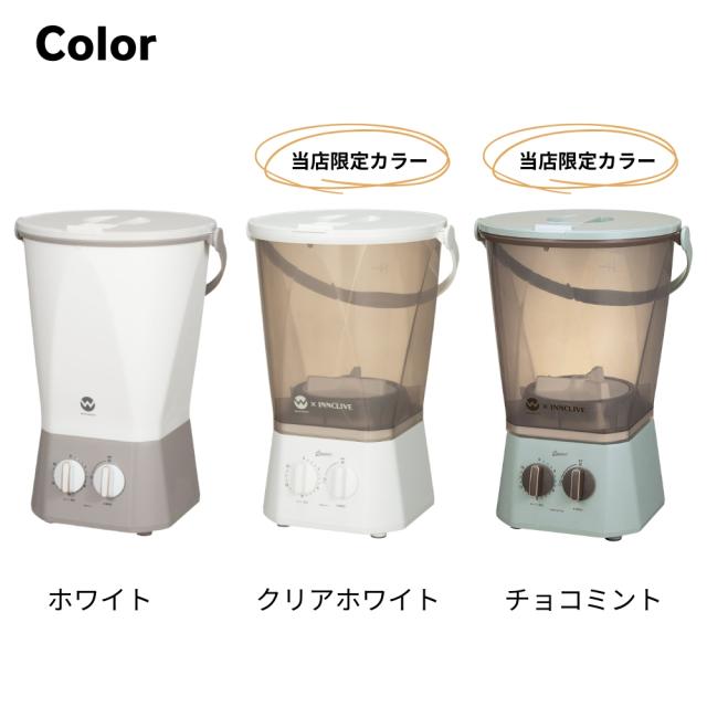 当店限定色再入荷済】シービージャパン 洗濯機 ウォッシュボーイ TOM