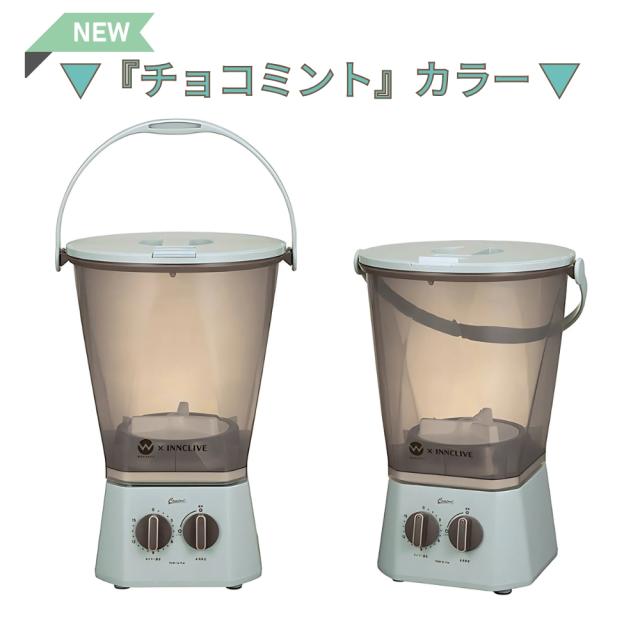 【当店限定色再入荷済】シービージャパン 洗濯機 ウォッシュボーイ TOM-12f 抗菌仕様 事前洗い 小型 ミニ バケツ コンパクト ペット 上履き 靴 子供 ベビー 洗い 家庭菜園 野菜 泥落とし_8