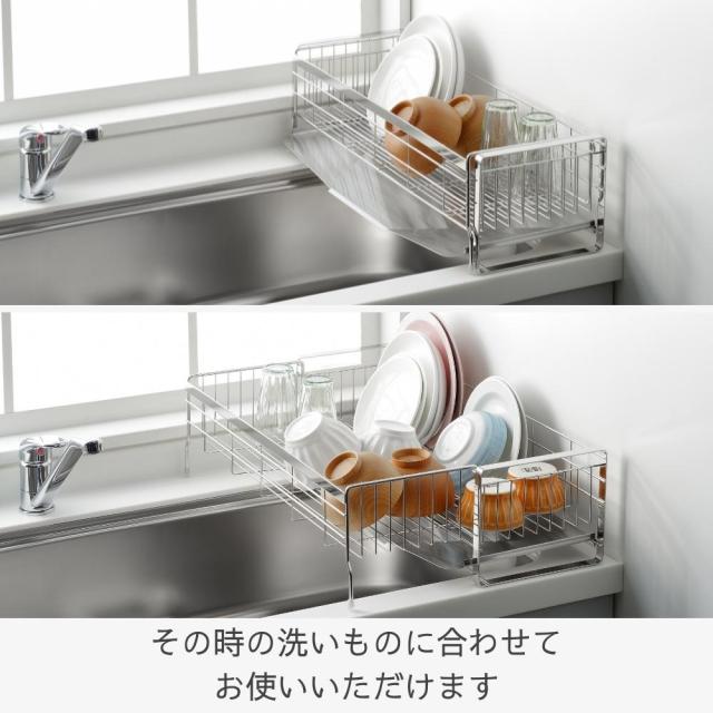 ヨシカワ 水切りラック 燕三条 1306103 水切りカゴ シンク上