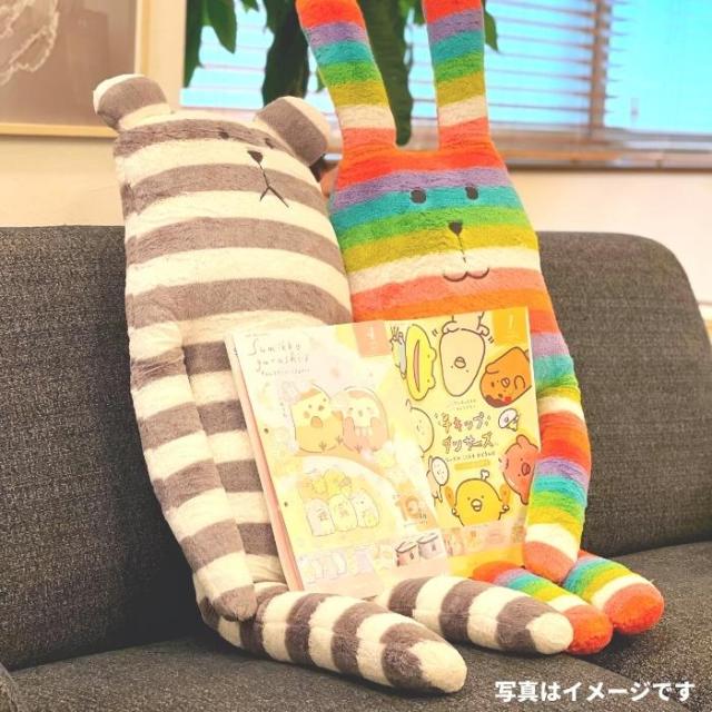 Magic of life insurance クッション付きくまぬいぐるみ 抱きつきアニマル/くまのマックス-3(W520×D400×H680