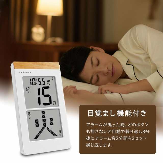 アデッソ デジタル 日めくり 電波時計 HM-301 時計 壁掛け 置き時計の通販はau PAY マーケット - 彩り空間au PAY マーケット店