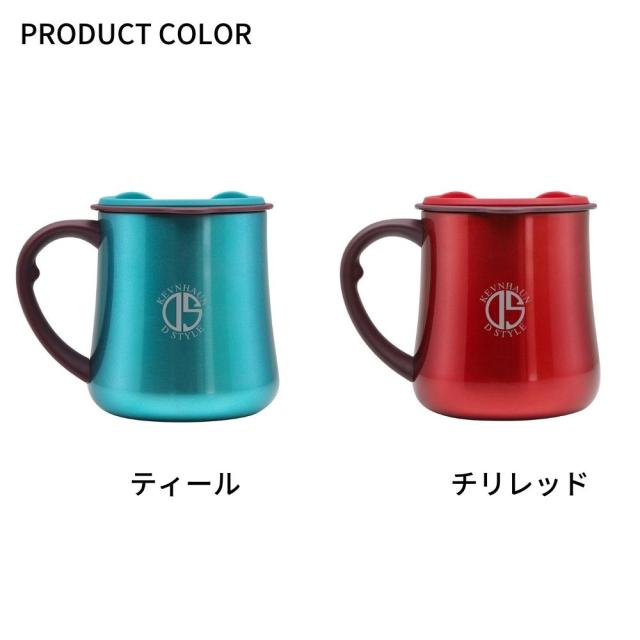 KEVNHAUN ケヴンハウン マグ 蓋つき ステンレスマグ 330ml KDS8410