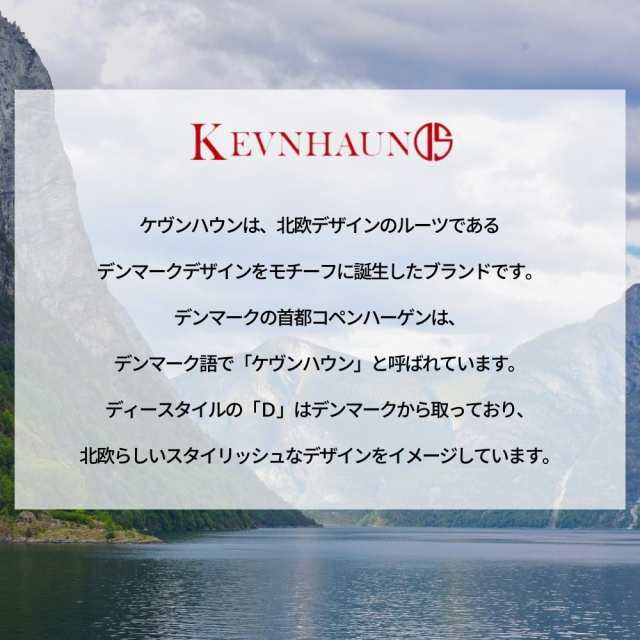 KEVNHAUN ワンタッチマグボトル 360ml