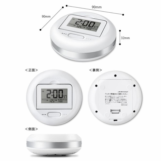 アデッソ 振動式 目覚まし時計 ブルブルクラッシュ MY-106 光る 4562102945970 アラーム 複数アラームの通販はau PAY  マーケット - 彩り空間au PAY マーケット店