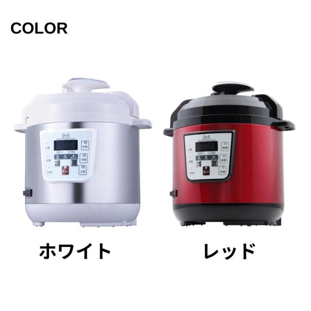 D&S 家庭用マイコン 電気 圧力鍋 2.5L STL-EC30 レシピ 3l