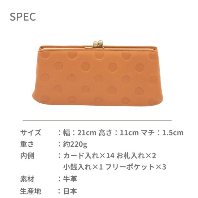 zucchero 長財布 レディース かわいい 日本製 牛革 55407