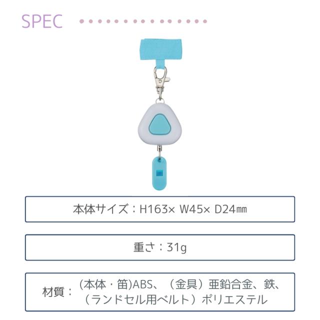 クツワ 防犯アラーム 防犯ブザー 大音量 スゴピカ LEDライト付