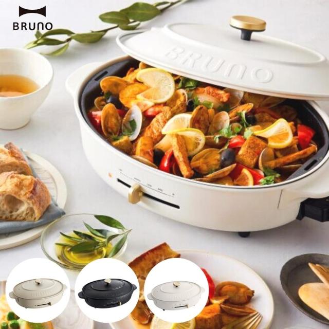 BRUNO オーバルホットプレート たこ焼きプレート　深鍋プレート Bruno オーバルホットプレート BOE053 たこ焼き 鍋 深型