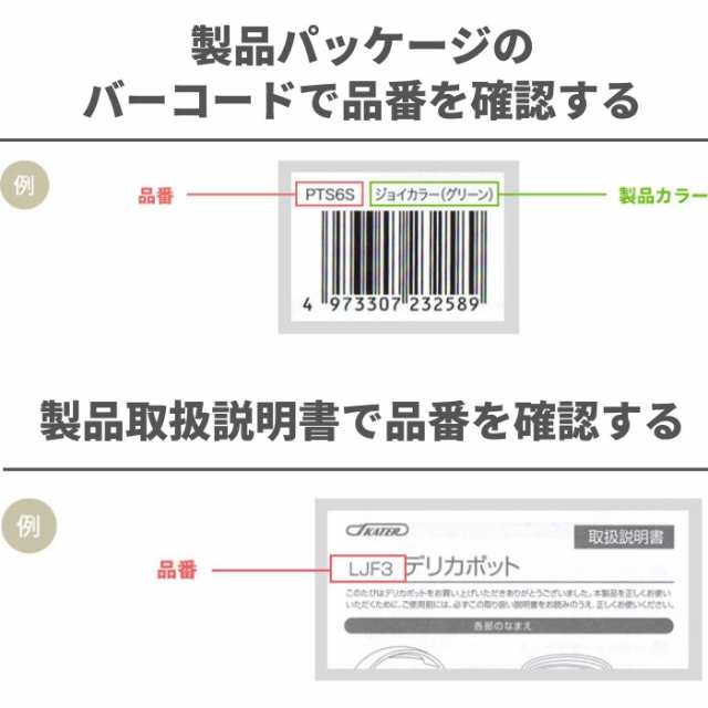 スケーター 水筒 パッキン 直飲み470専用 対応 Ksdc 4 Sdc 4 Skdc 4直飲み 交換パーツ ステンレスボトル専用 P Sdc4 Ps メール便対応の通販はau Pay マーケット 彩り空間au Pay マーケット店