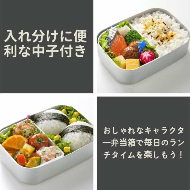 スケーター 弁当箱 アルミ 保温庫対応 おしゃれ 子供 370ml 日本製 Alb5nv ディズニー ディズニー アナと雪の女王2 ポケモン ランチグッの通販はau Pay マーケット 彩り空間au Pay マーケット店