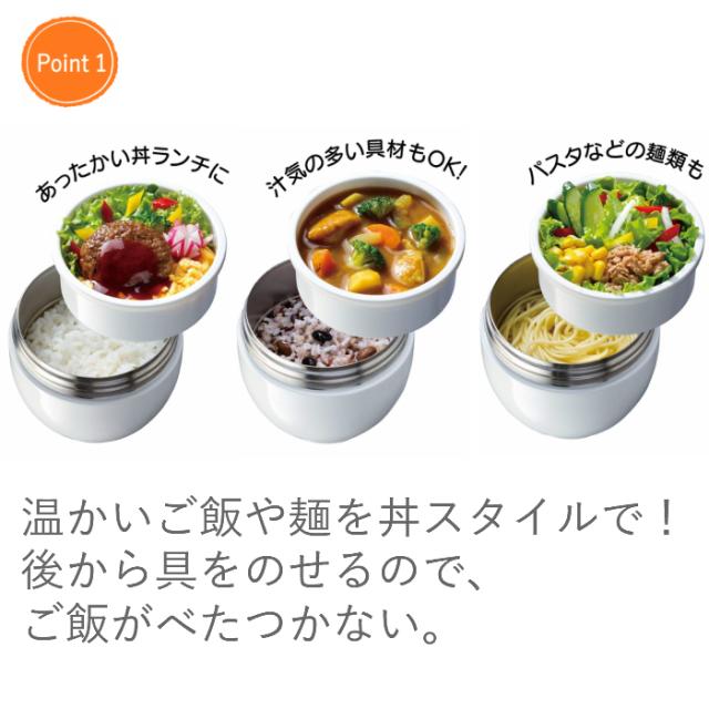 弁当箱 保温 おしゃれ ランチジャー 男性 男子 女子 子供 540ml スケーター Ldnc6 ギフト ディズニー ランチグッズの通販はau Pay マーケット 彩り空間au Pay マーケット店