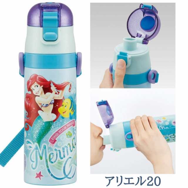 水筒 キッズ 直飲み ステンレスボトル 子供 おしゃれ 保冷専用 470ml Sdc4 ワンプッシュ ディズニー スケーターの通販はau Pay マーケット 彩り空間