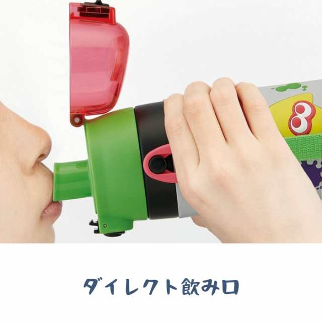 水筒 キッズ 直飲み ステンレス 子供 おしゃれ 保冷専用 480ml SDPV5 ワンタッチ スケーター ランチグッズ アナと雪の女王2 ディズニーの通販はau  PAY マーケット - 彩り空間au PAY マーケット店