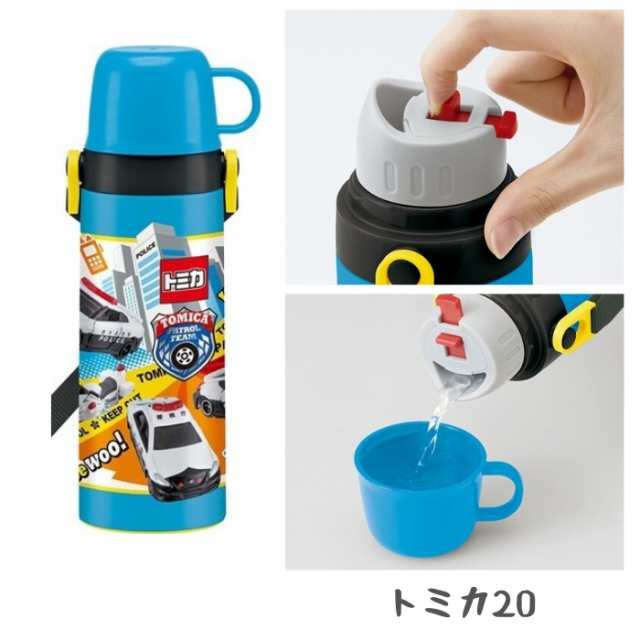 水筒 キッズ 2way 直飲み コップ付 子供 おしゃれ ステンレス ボトル 600ml スケーター 保温 保冷 Stgc6n ディズニー ミニオン カーズの通販はau Pay マーケット 彩り空間au Pay マーケット店