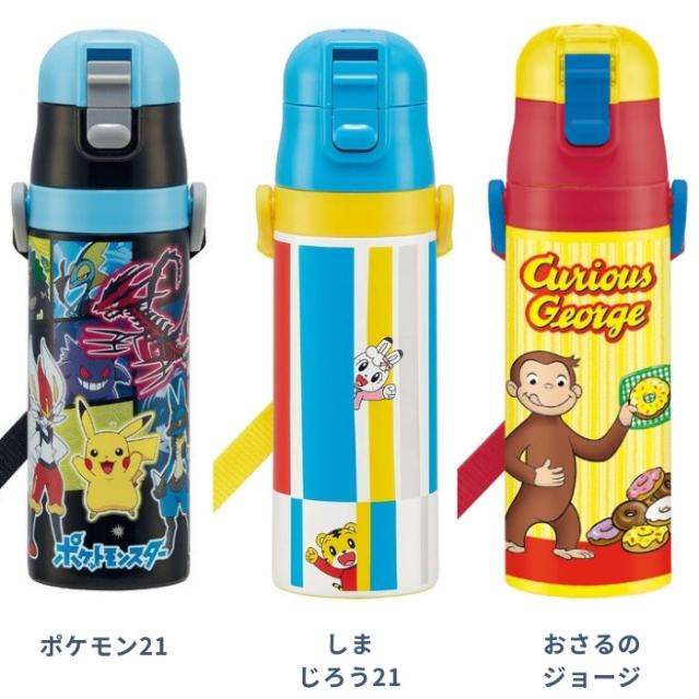 新柄入荷 水筒 マグ キッズ 子供 おしゃれ 直飲み 保冷 470ml 超軽量 ステンレスボトル Sdc4 ワンプッシュ スケーター ランチグッズ Tokuの通販はau Pay マーケット 彩り空間au Pay マーケット店