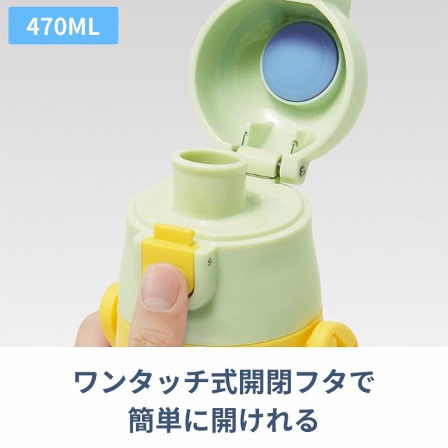 スケーター 水筒 マグ キッズ 直飲み ステンレス 子供 おしゃれ 保冷専用 470ml SDC4 ワンプッシュ ランチグッズ ディズニー 超軽量の通販はau  PAY マーケット - 彩り空間au PAY マーケット店