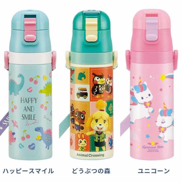 スケーター 水筒 マグ キッズ 直飲み ステンレス 子供 おしゃれ 保冷専用 470ml SDC4 ワンプッシュ ランチグッズ ディズニー 超軽量の通販はau  PAY マーケット - 彩り空間au PAY マーケット店