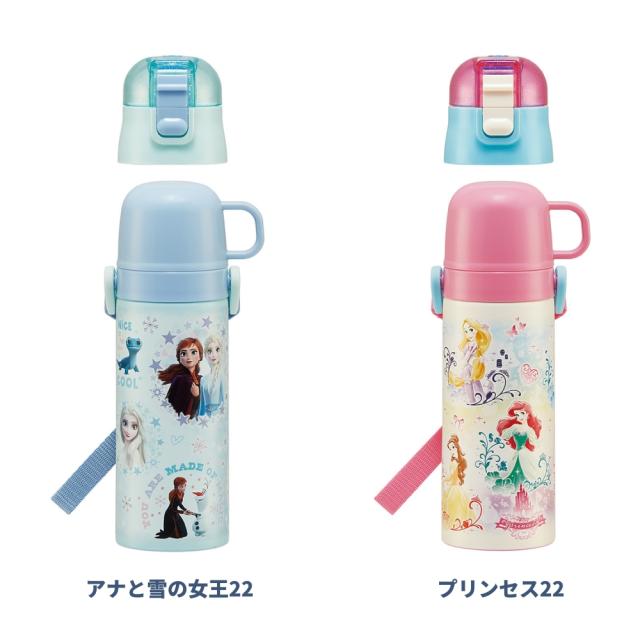 スケーター 水筒 キッズ 2way ステンレス 直飲み コップ付 子供