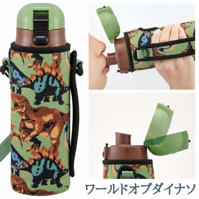 当店限定恐竜 宇宙 海 星柄入荷 スケーター 水筒 カバー 付き キズ防止 キッズ 子供 直飲み ステンレス おしゃれ 470ml ボトル 保冷 の通販はau Pay マーケット 彩り空間au Pay マーケット店