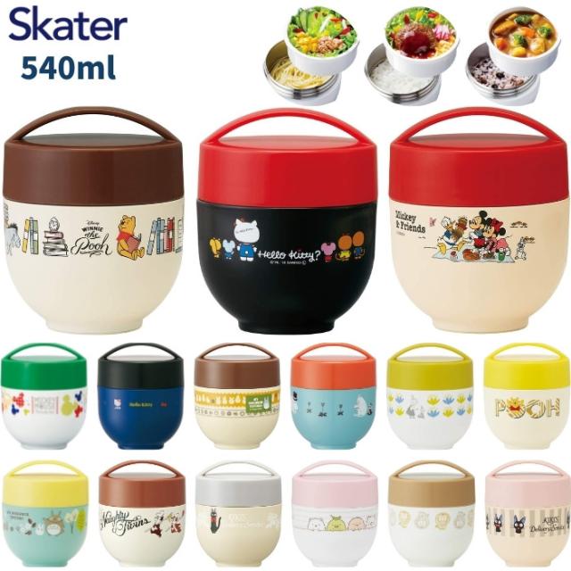 スケーター 丼 お弁当箱 ランチジャー 超軽量 LDNC6 保温 540ml カフェ 