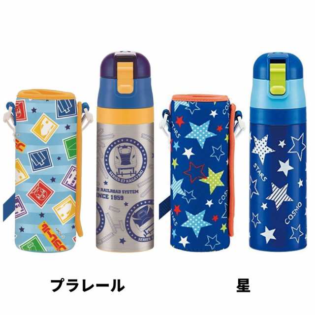 スケーター 水筒 カバー 付き キズ防止 キッズ 子供 直飲み ステンレス おしゃれ 470ml ボトル 保冷 恐竜 KSDC4 ランチグッズ ディズニ