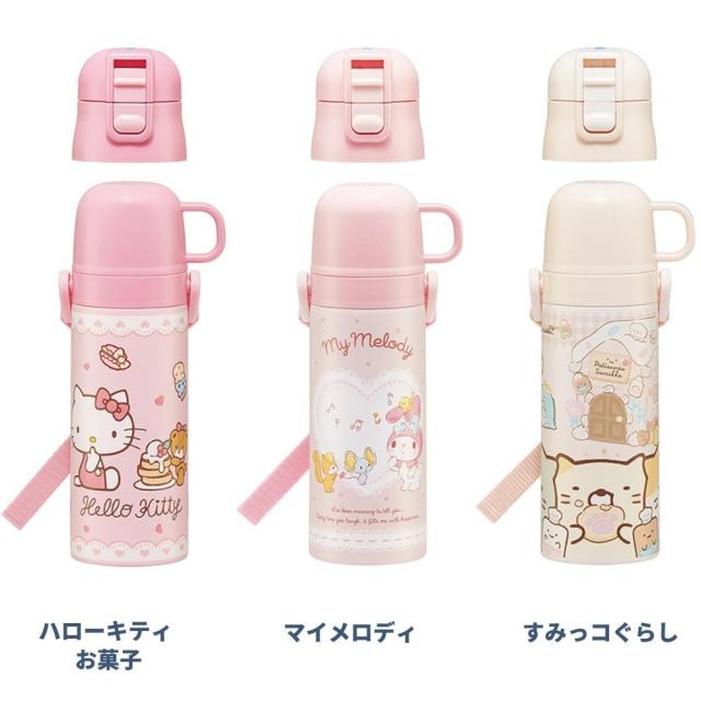 Hello Kitty キティ 哺乳瓶 進ん 250ml