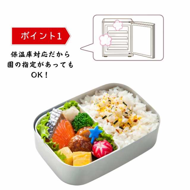 スケーター 弁当箱 アルミ 370ml ALB5NV 保温庫OK 日本製 おしゃれ 子供 ディズニー ポケットモンスター プリンセス アナと雪の女王  ランの通販はau PAY マーケット - 彩り空間au PAY マーケット店 | au PAY マーケット－通販サイト