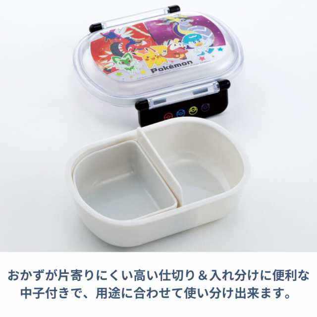 イオン お 弁当 箱 販売 子供