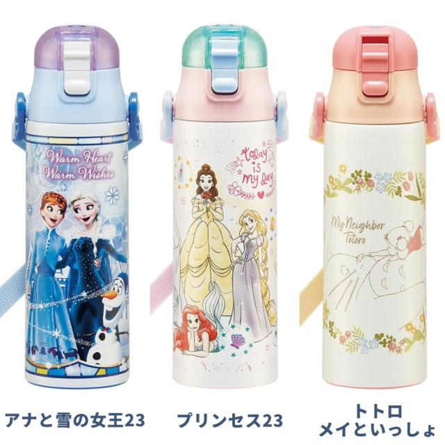 ワンタッチ水筒 Amazon｜タイガー 水筒 350ml サハラ マグ ステンレスボトル