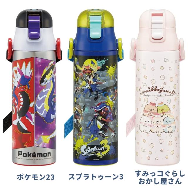 スケーター 水筒 キッズ 直飲み 580ml SDC6N 子供 おしゃれ ステンレス