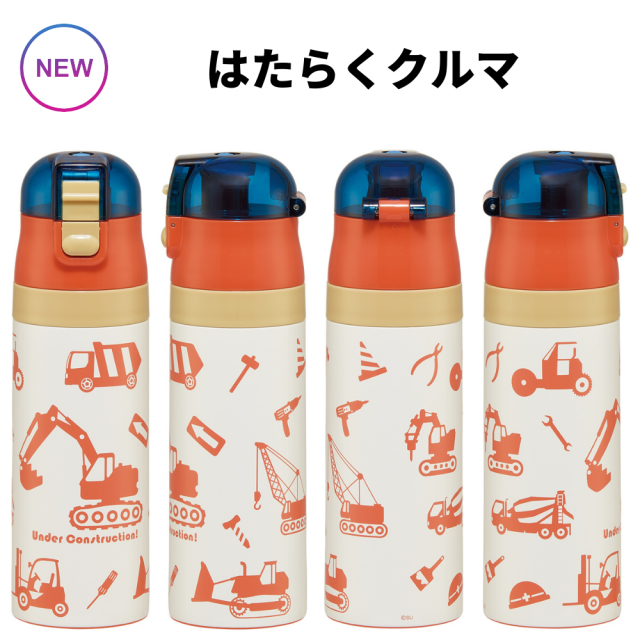 KYの水筒 Amazon｜スケーター(Skater) 子供用 ステンレス 水筒 2way 直