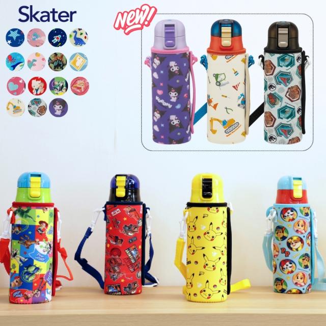 水筒 子供 スケーター カバー 付き キズ防止 キッズ 子供 直飲み ステンレス おしゃれ 470ml ボトル 保冷 恐竜 KSDC4 ランチグッズ ディズニー agesugi_snk