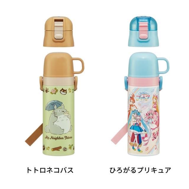 スケーター 水筒 キッズ 直飲み 2way SKDC4 ステンレス コップ付