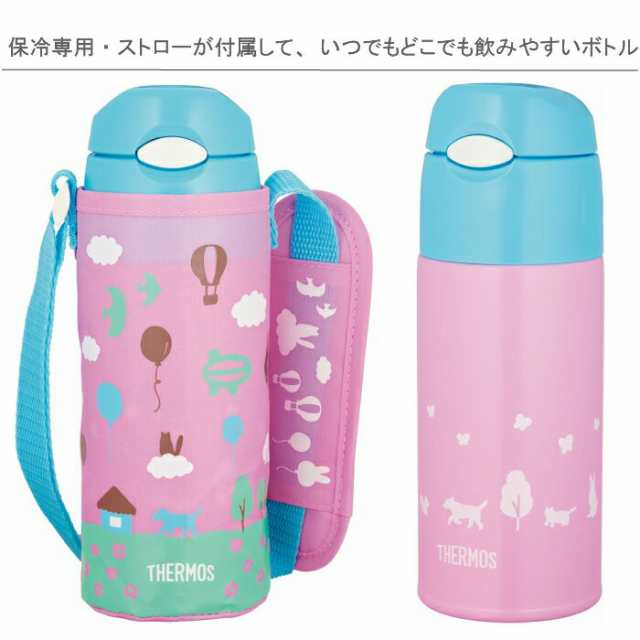 サーモス 水筒 子供 おしゃれ ストロー付き 保冷 400ml カバー付き ステンレス ボトル Fhl 401f Lp ライトピンク1 運動会の通販はau Pay マーケット 彩り空間au Pay マーケット店