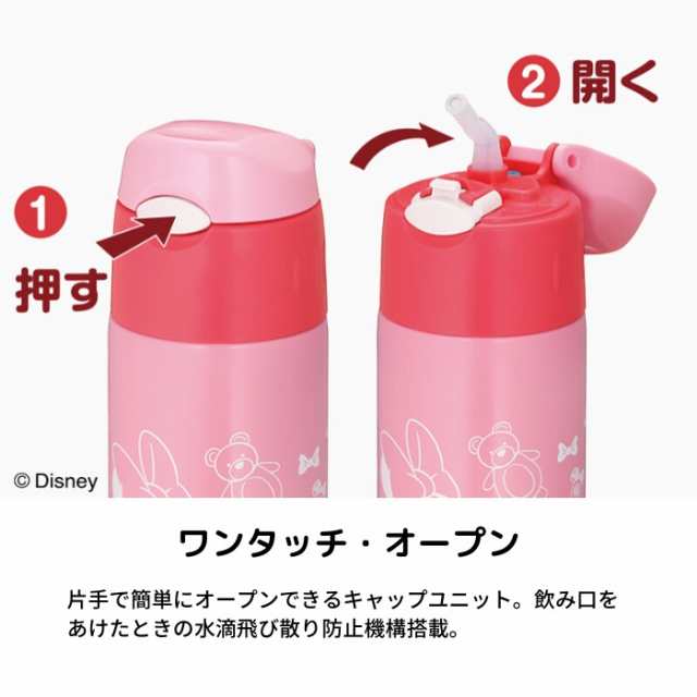 サーモス 水筒 マグ 子供 カバー付き おしゃれ ストロー 直飲み 400ml ステンレスボトル 保冷 軽量 Fhl 402f ディズニー ミッキー ミニーの通販はau Pay マーケット 彩り空間au Pay マーケット店