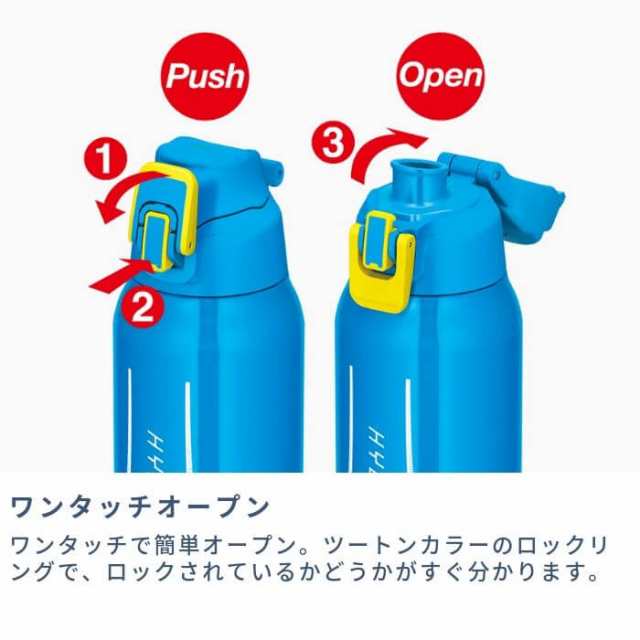 サーモス 水筒 子供 大人 直飲み 1リットル 1l スポーツドリンクok カバー付き おしゃれ 保冷専用 ステンレス ボトル キッズ Fht 1000fの通販はau Pay マーケット 彩り空間