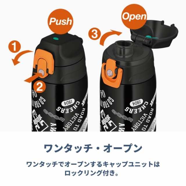 サーモス 2way 水筒 キッズ 子供 600ml スポーツドリンクok カバー付き 直飲み コップ付き ステンレス 水筒 保冷 保温 Fjj 600wf マグ おの通販はau Pay マーケット 彩り空間au Pay マーケット店