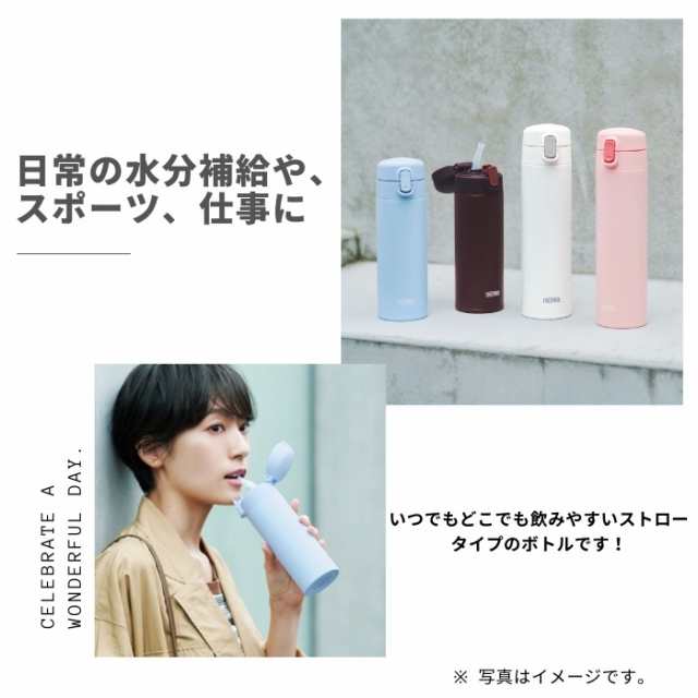 サーモス 水筒 マグ 子供 大人 350ml ストロー付き おしゃれ ワンタッチ 保冷専用 ステンレス マグ Fjm 350 ストローボトルの通販はau Pay マーケット 彩り空間au Pay マーケット店